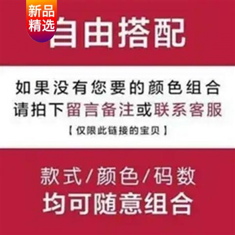 【好质量加厚休闲裤男】2021冬季新款加绒秋冬宽松男裤子束脚长裤学生青少年皮卡丘 自由选择两件装 2XL