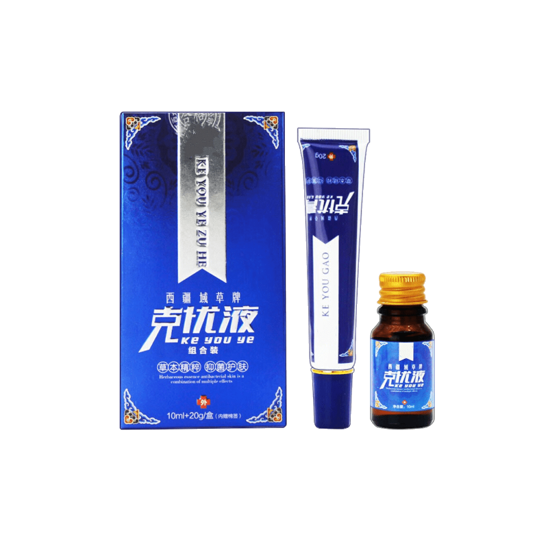 芙友草本疣克液疣克舒软膏面脸部扁疣平软膏寻常尤膏疣灵克u疣立