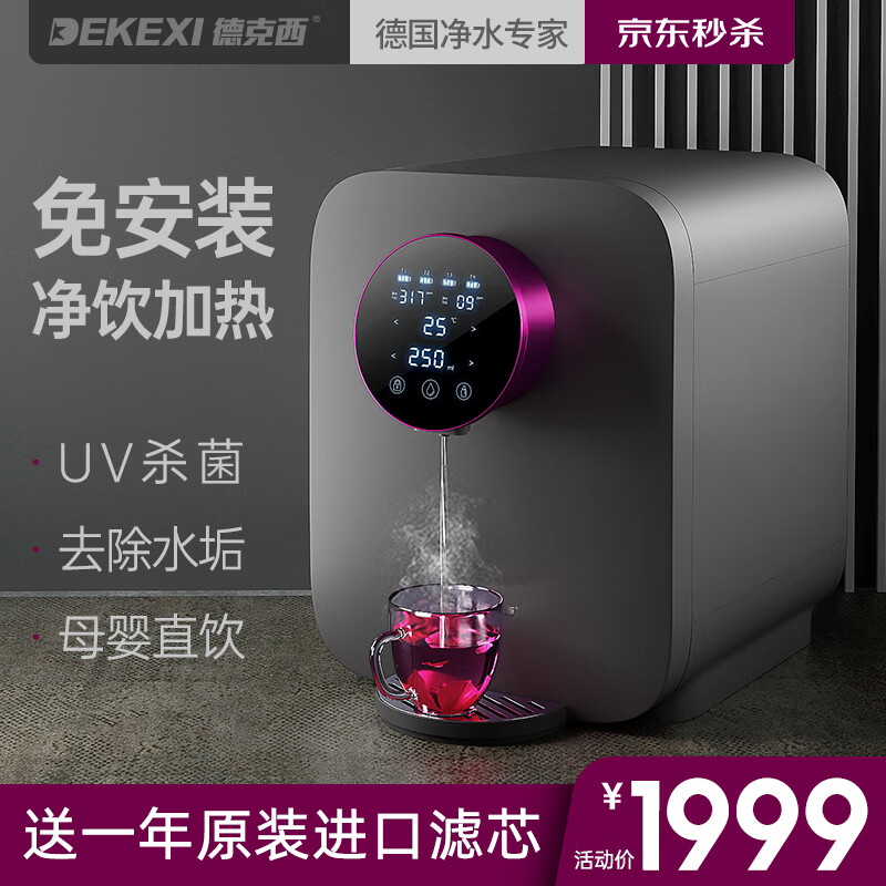 京东数码家电 2020-09-14 - 第15张 | 最新购物优惠券 京东数码家电 2020-09-14 - 第15张 | 最新购物优惠券