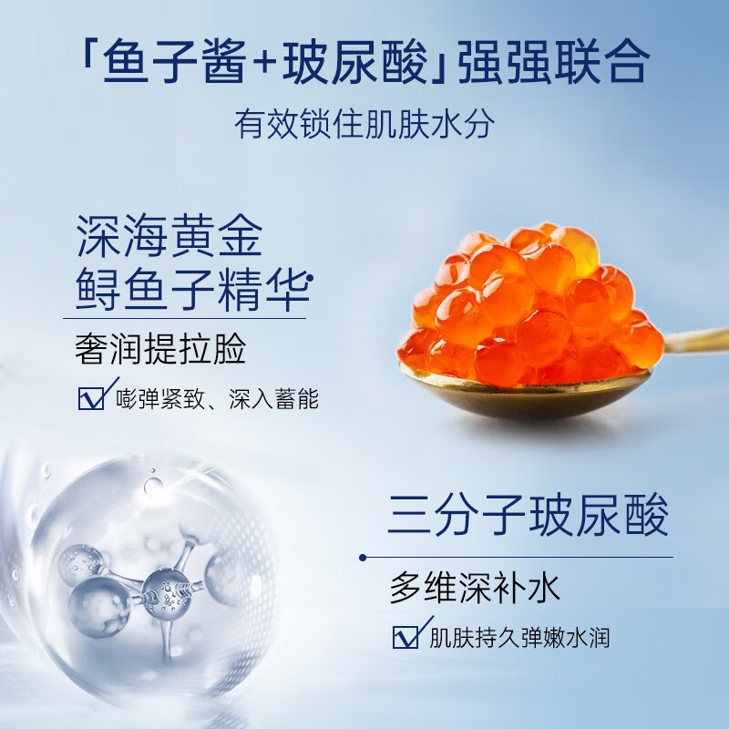 EEC鱼子酱精华面膜补水保湿面膜女熬夜暗沉油皮痘肌提升肤色孕妇可用 1盒装【5片】