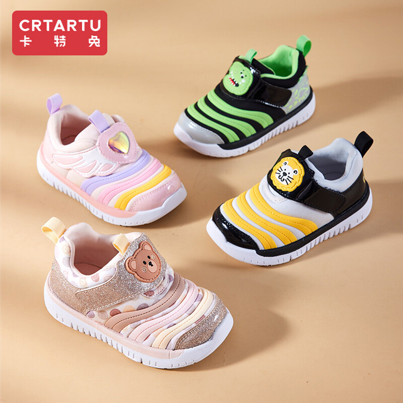 卡特兔毛毛虫童鞋女男春秋款宝宝学步鞋防滑婴幼儿童关键鞋软底运动鞋