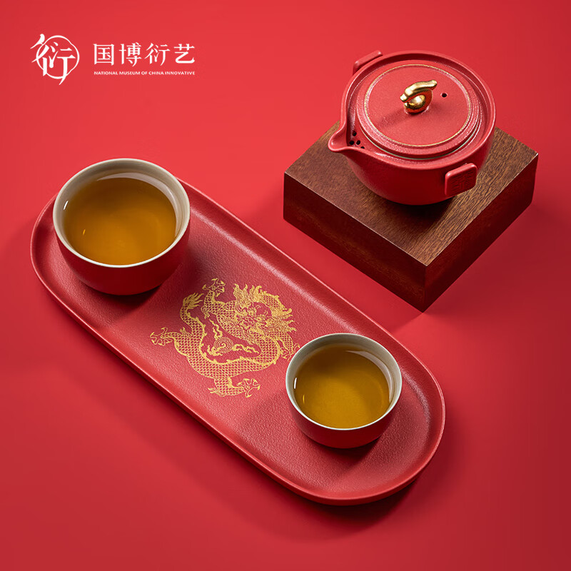 中国国家博物馆祥龙纳福花好月圆茶具礼盒套装中国风情人节博物馆文创送长辈礼物 祥龙纳福茶具礼盒套装