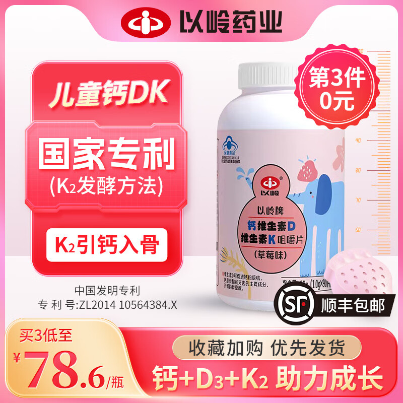 钙价格变动曲线|钙价格走势