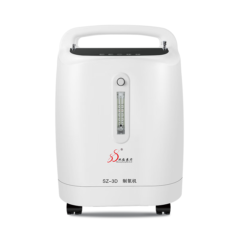 雙盛醫(yī)療醫(yī)用5升制氧機(jī)氧氣機(jī)家用吸氧機(jī)制氧器制氧儀增氧機(jī)制氧霧化一體 【醫(yī)用3升】低噪旗艦款SZ-3D