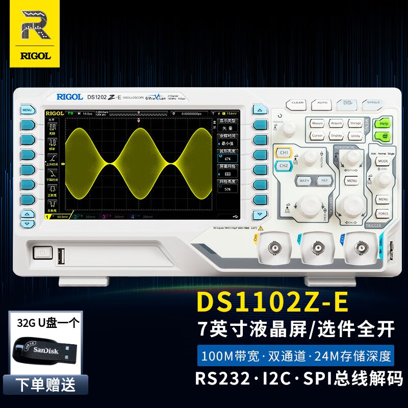 RIGOL普源 DS1102Z-E数字存储示波器 100M带宽双通道 1GSa/a采样率 DS1102Z-E