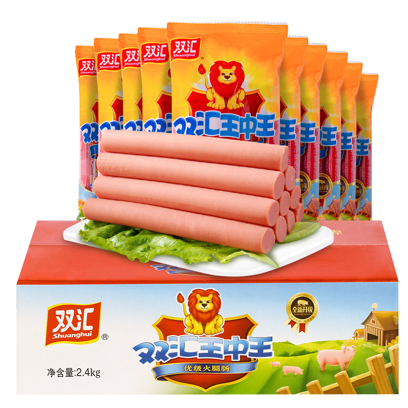 双汇（Shuanghui）双汇王中王火腿肠香肠火腿30g*8支即食香肠零食烧 240g*2袋 王中王