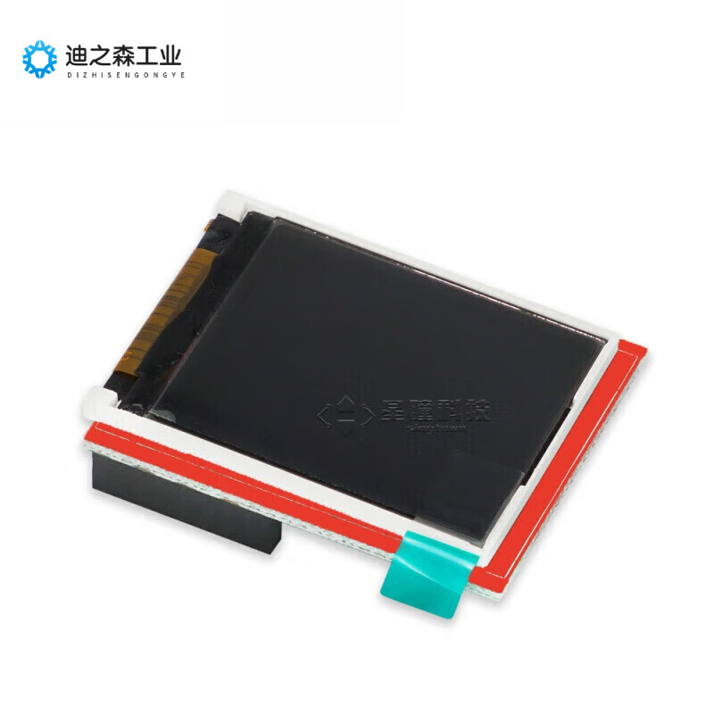 OpenMV4 Plus 3 CamM7 H7 Lcd液晶顯示屏擴(kuò)展板 中國(guó)官