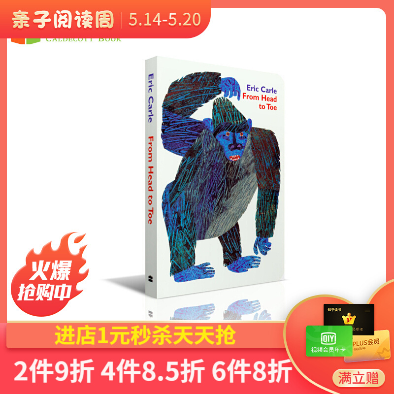 京东图书文具 2021-06-04 - 第23张  | 最新购物优惠券