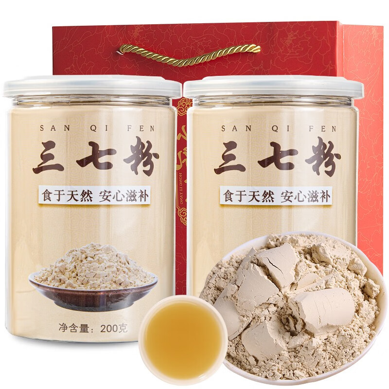 云南三七粉价格走势,弘礼堂三七粉超细粉200克*2瓶共400克推荐