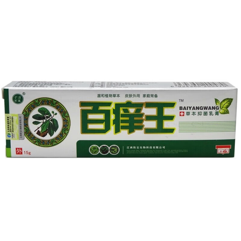 孚宝百痒王草本乳膏15g 1支装