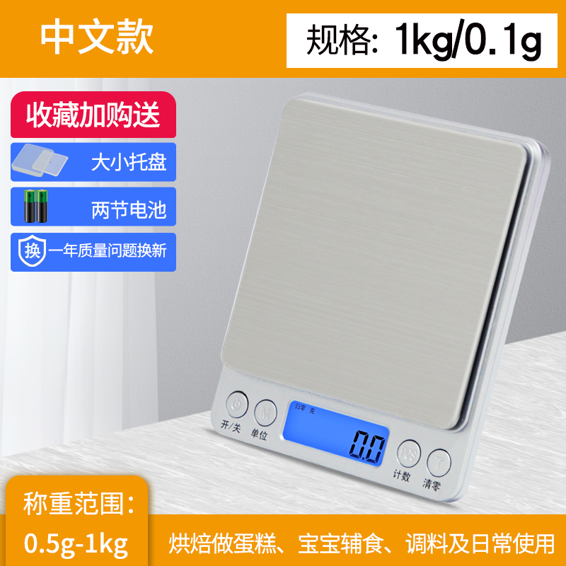京东拼购商品 2020-12-18 - 第14张 | 最新购物优惠券 京东拼购商品 2020-12-18 - 第14张 | 最新购物优惠券