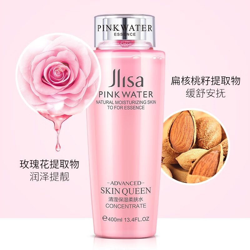 JLISA清滢舒缓爽肤水400ml（大粉水）补水保湿 提亮肤色舒缓柔肤美容液 滋润透亮化妆水