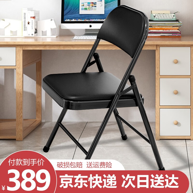 良心对比【京居折叠椅】实际效果怎么样？深度解读其质量好不好