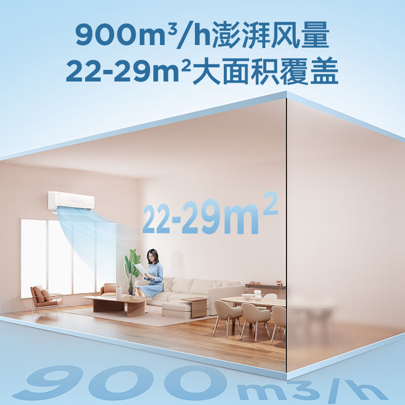 美的壁挂空调2匹鲜逸S挂机空调用户好评如潮，真实评价在此！