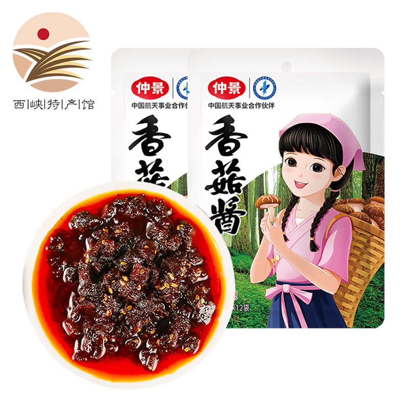 调味品价格行情走势图|调味品价格走势图