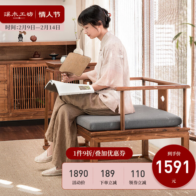 京东禅椅价格走势怎么看|禅椅价格走势