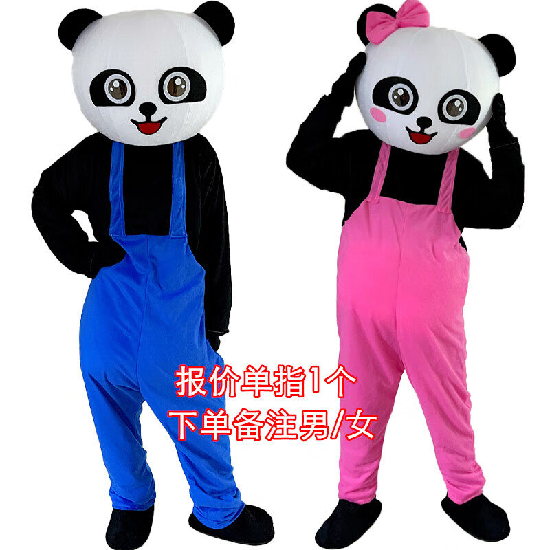 禧班威派大星玩偶服卡通人偶服装熊猫网红熊米老鼠人穿公仔演出叮咚