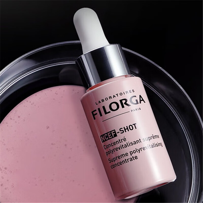 小粉瓶浓缩精华15mm1瓶