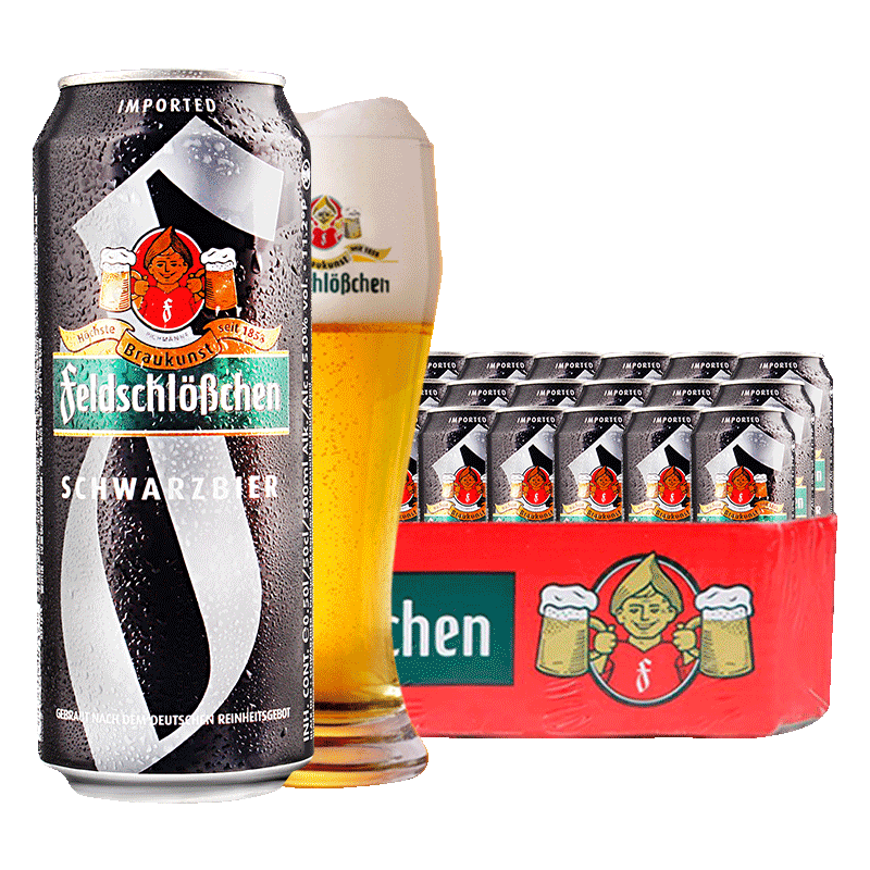 费尔德堡 feldschlobchen）德国原装进口费尔德堡啤酒整箱 大麦黑啤酒500ML*18听