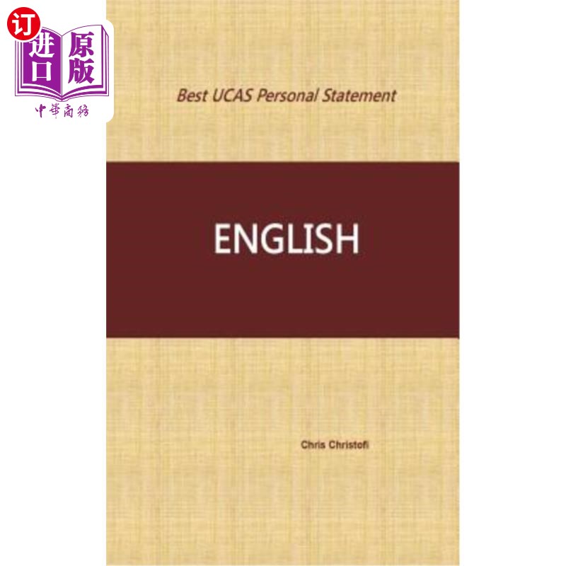 海外直订best ucas personal statement: english 最佳ucas个人声明