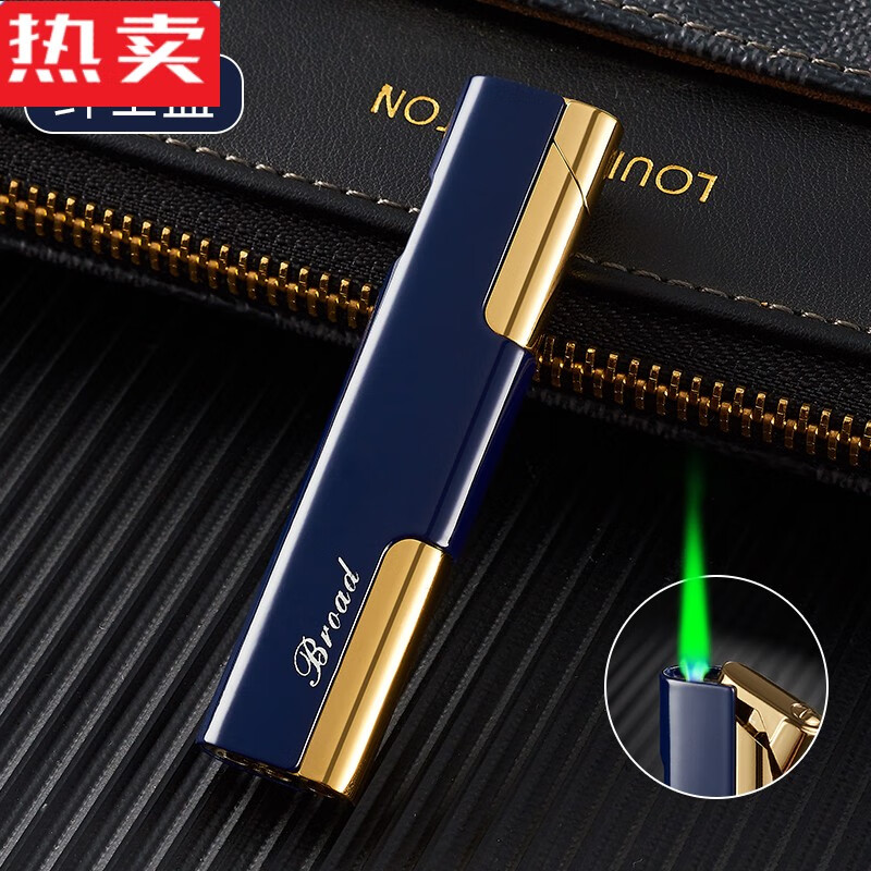 卫亮德国进口品质防风火机充气创意个性迷你小巧金属直冲火机高档耐用