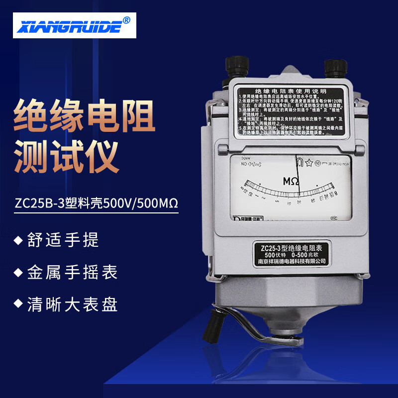 什么软件可以看京东仪器仪表价格趋势|仪器仪表价格比较