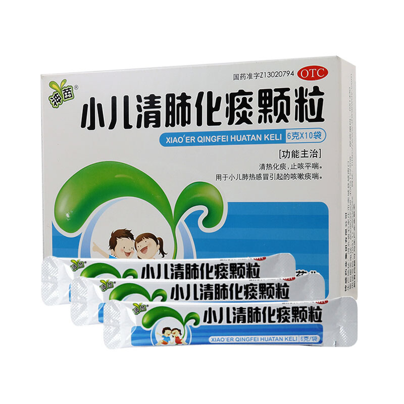 神苗 小儿清肺化痰颗粒 6g*10袋 用于小儿肺热引起的咳嗽痰喘 1盒