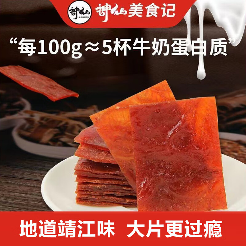 京东9.9包邮 2023-06-01 - 第22张  | 最新购物优惠券