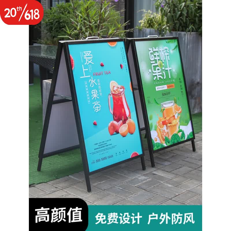 户外广告牌展示牌kt板展架立式落地式立牌招聘海报A型宣传展示架 【组装款】双面翻盖 60X90(款)怎么看?