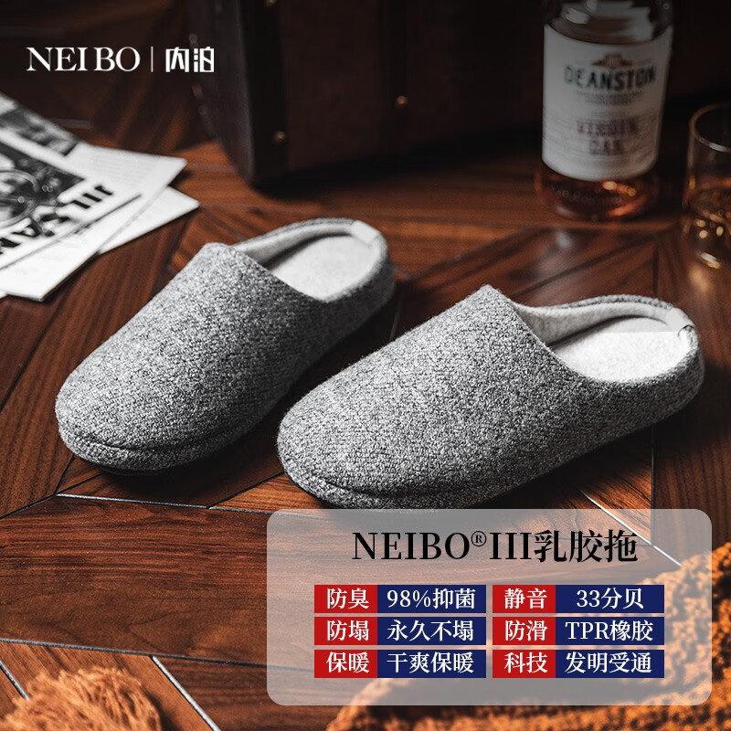 男士拖鞋历史价格走势助手|男士拖鞋价格走势图