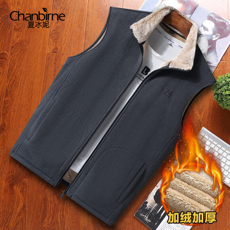 夏冰妮马甲/背心的高端时尚品质与走势|马甲背心价格分析助手