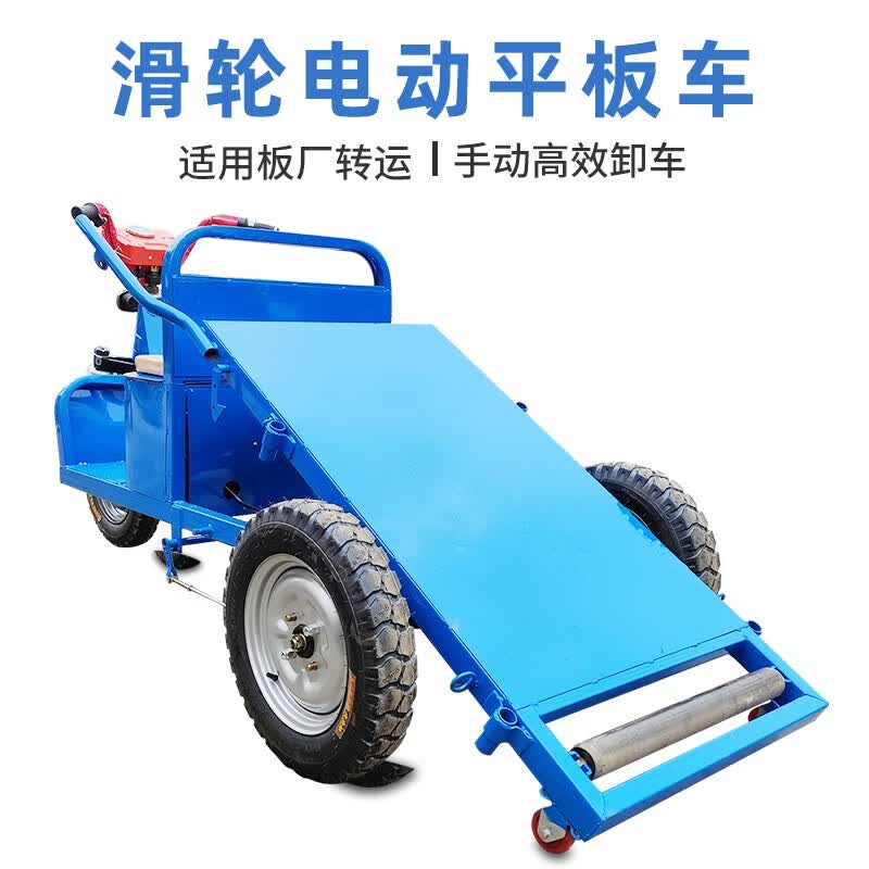 恒纳源木板厂用滑轮平板车手翻斗电动三轮车货车载重王后桥厂区转运车