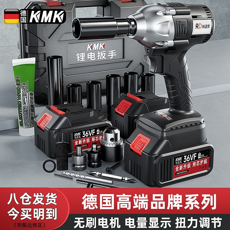 科邁克無(wú)刷鋰電電動(dòng)扳手沖擊扳手充電式架子工具套筒風(fēng)炮充無(wú)刷旗 無(wú)刷款兩電一充