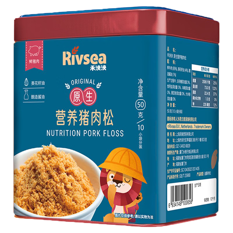 禾泱泱猪肉松：营养健康，价格稳定，销量火爆！|宝宝零食历史价格价格查询