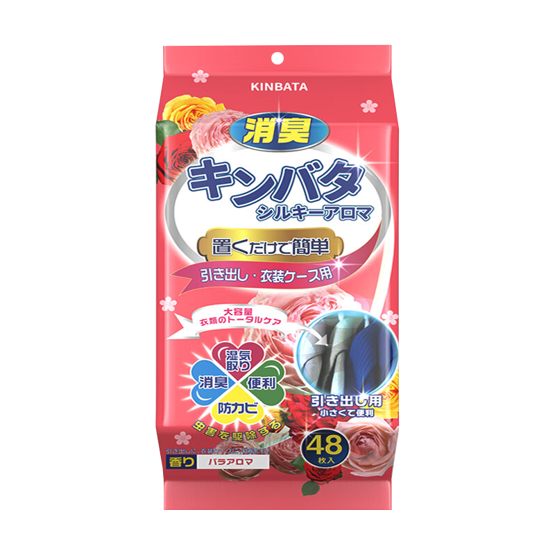 kinbataձõ廨48װù¹ζ޹33.6Ԫ