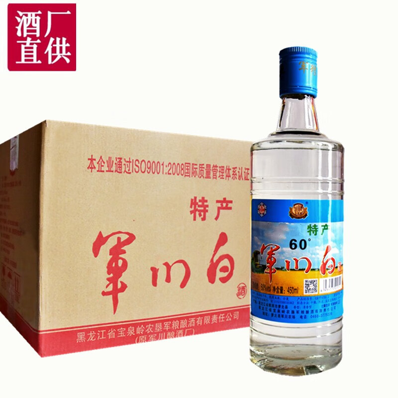 【厂家直供】6瓶军川白酒60度宝泉岭东北粮食白酒高度光瓶白酒高度