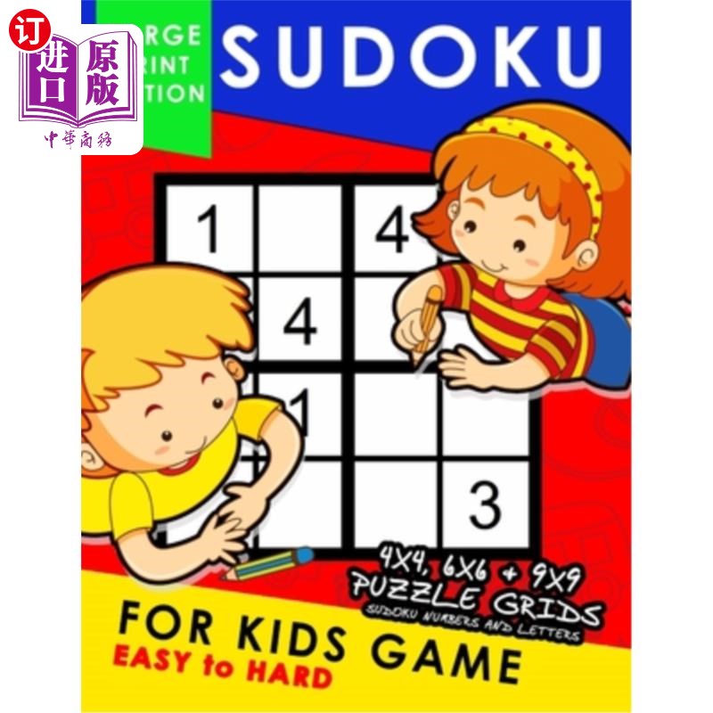 【中商海外直订】sudoku for kids game large print editio.
