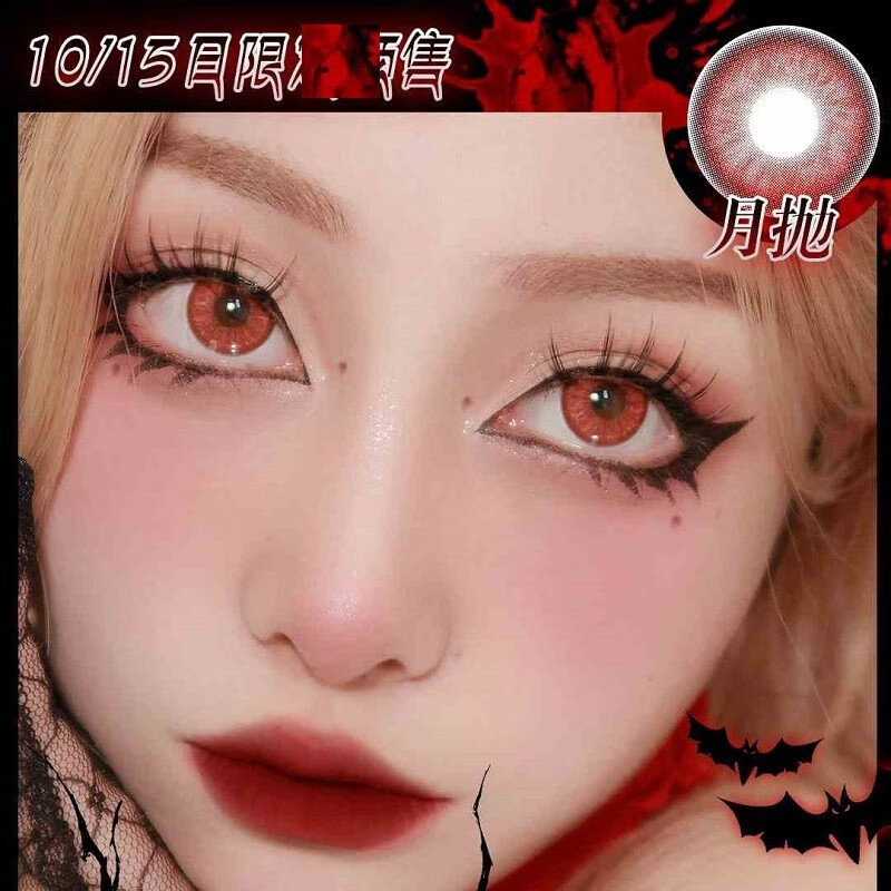 万圣节日常款红色美瞳dgu红魔yue吸血鬼显色隐形眼镜年抛tu dgu红魔