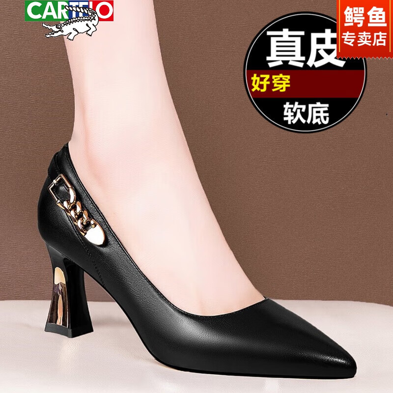 卡帝乐鳄鱼(cartelo)品牌真皮尖头粗跟单鞋女高跟鞋2023春夏新款浅口