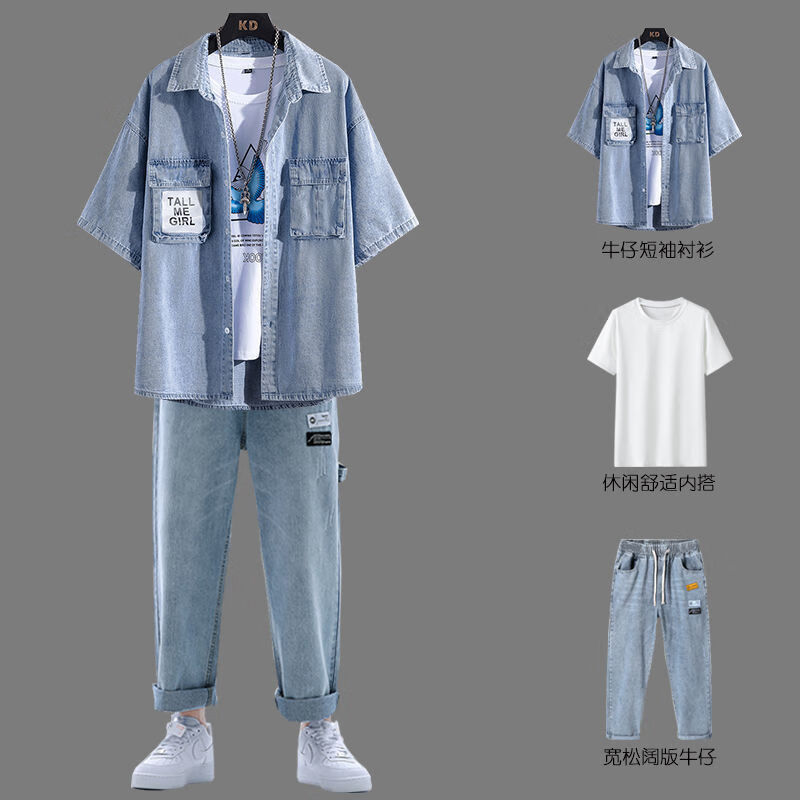 sudeebioy春天牛仔外套男短袖衬衫夏季新款学生套装青年一套搭配痞