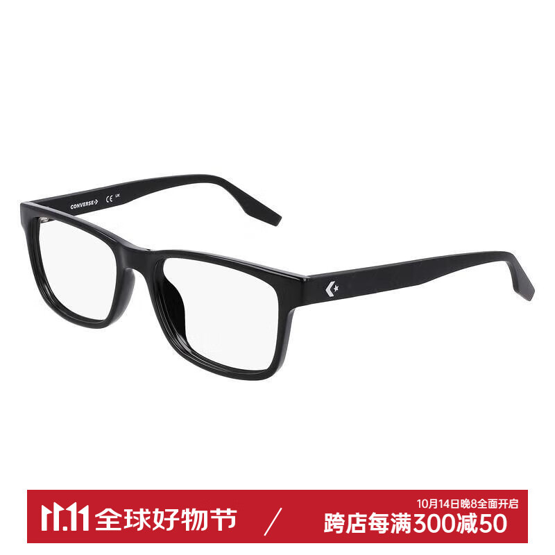 匡威(converse)男款眼镜框 cv5067 经典日常学生通勤方框全框镜架 001