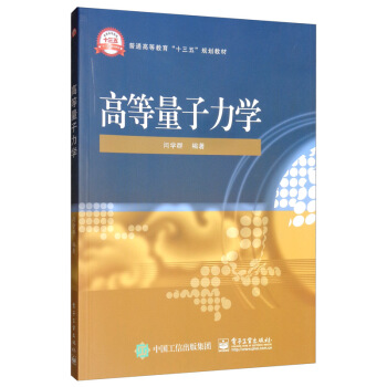 基于空间正义的城市治理研究