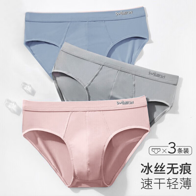 ���ڲ�����è����ʿ�ڿ����޺۱�˿��������͸���п��������׷��ٸ��ļ����Ƕ̿� ˮ����+ǳ��+��ɳ 3�� XL ������105-120� 195Ԫ��5��(��39Ԫ/��)