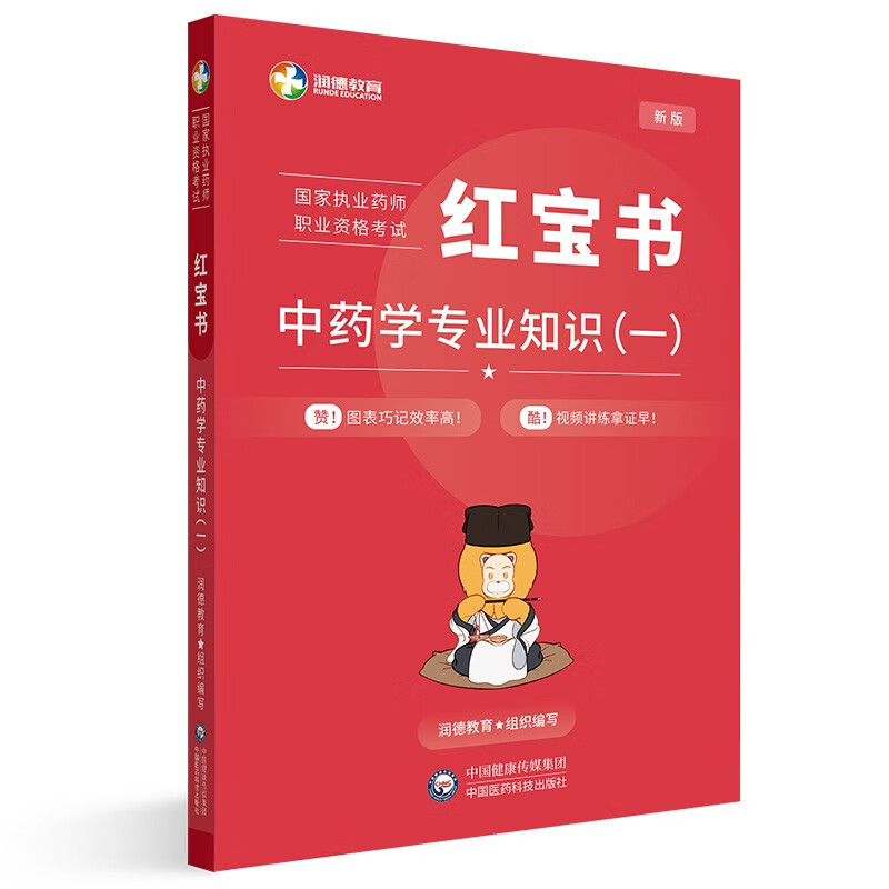怎么看其他资格职称考试物品的历史价格|其他资格职称考试价格走势