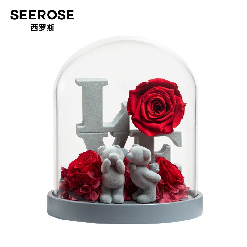 西罗斯（SEEROSE）永生花对玫瑰熊玻璃罩送闺蜜新婚结婚520情人节送老婆女朋友礼物 LOVE-甜蜜示爱(支持代写贺卡)