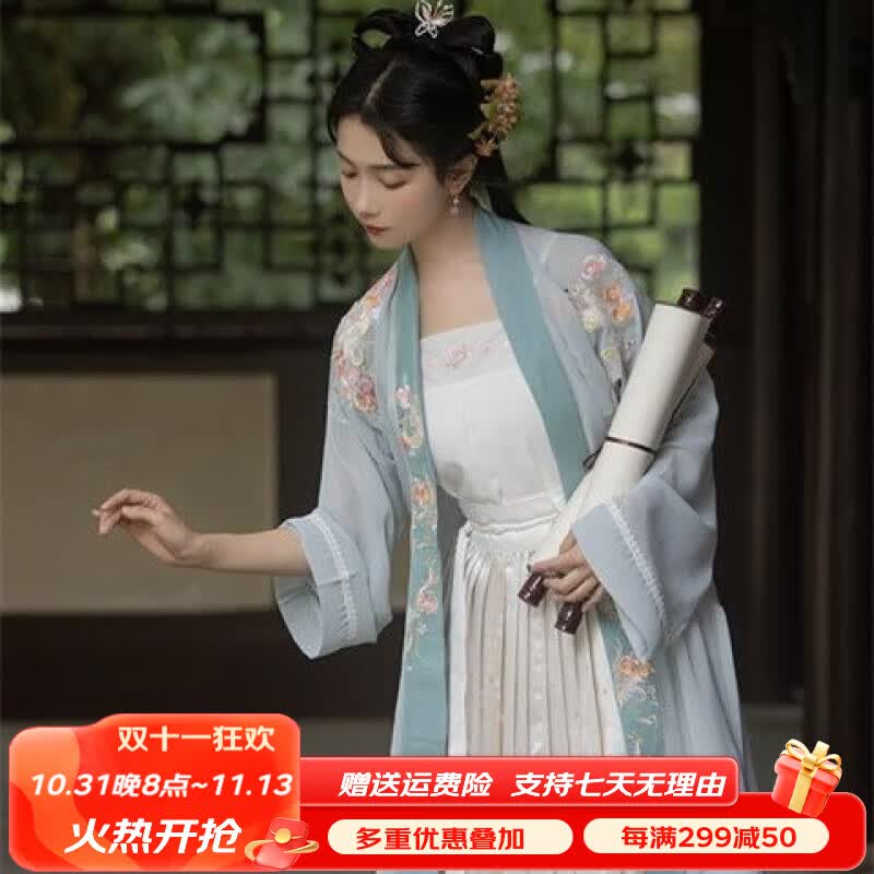 语禾恬200斤大码汉服女胖妹妹加肥加大码胖mm超仙显瘦齐腰古装秋季绣花 蓝色套装(大绣衫+吊带+裙子) M 75-105高性价比高么？