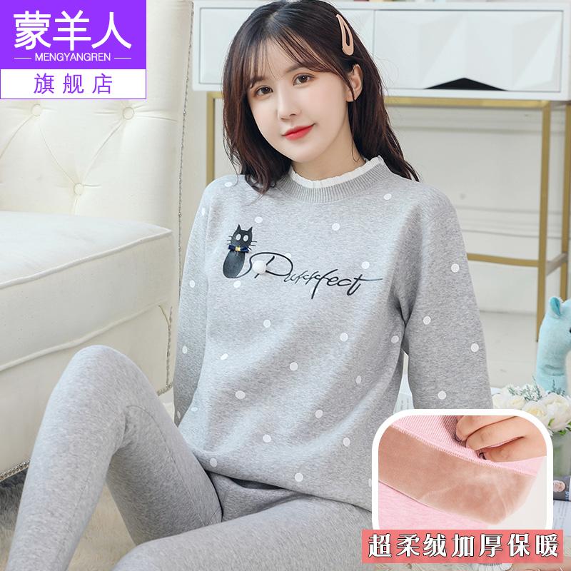 蒙羊人少女保暖内衣套装仅98元 蒙羊人少女保暖内衣套装仅98元