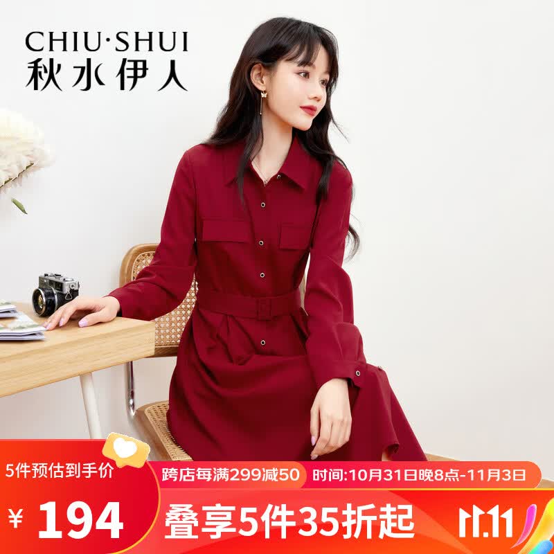 秋水伊人复古红色衬衫连衣裙秋季新款法式优雅气质系带长裙 大红 S属于什么档次？