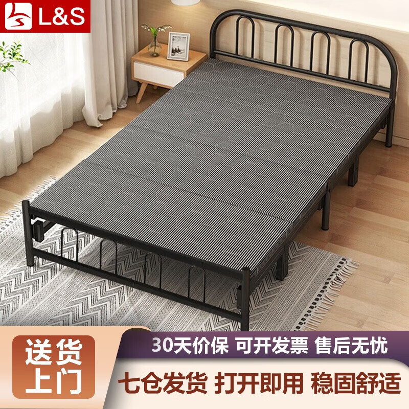 L&S折叠床便携简易家用办公室午睡床陪护床可折叠铁床免安装四折床 BGC820 120cm