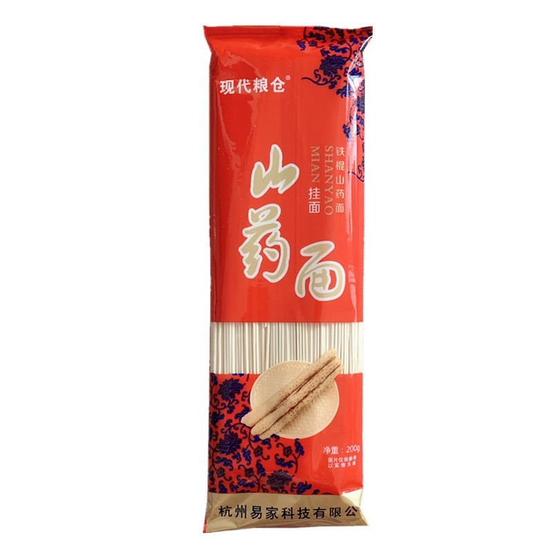 现代粮仓山药挂面 阿宝温县铁棍山药面条 低脂龙须面 200g/袋 2袋*200g